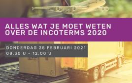 Incoterms2020